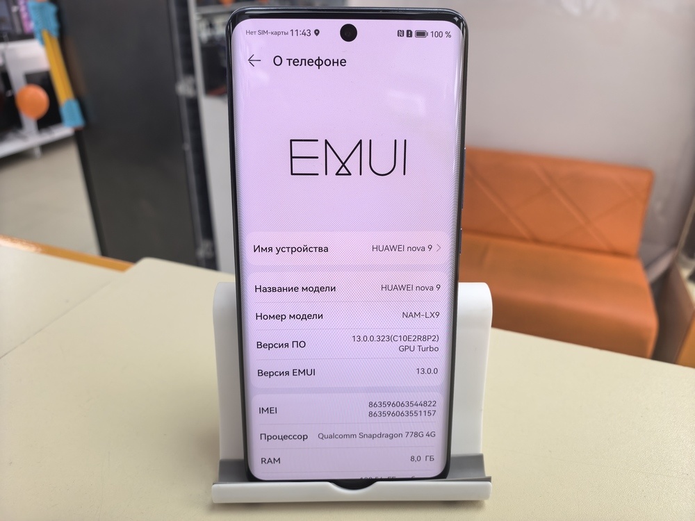 Смартфон Huawei Nova 9 8/128