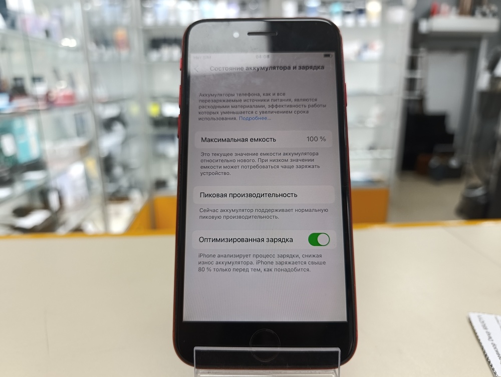 Смартфон Apple iPhone 8 64Gb