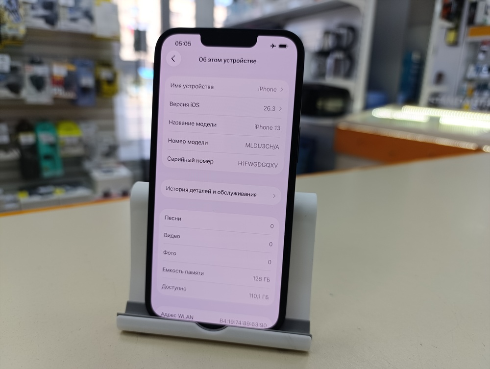 Смартфон Apple iPhone 13 128Gb