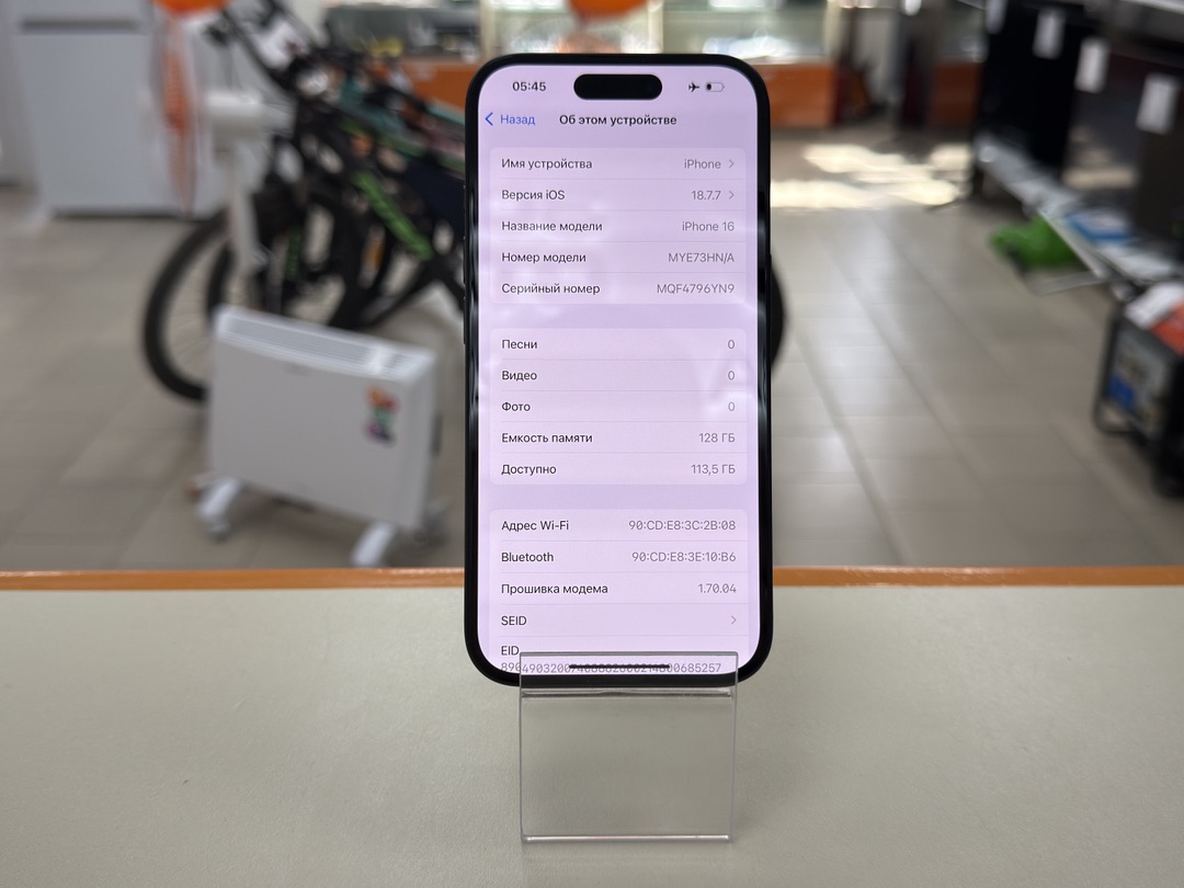 Смартфон Apple Iphone 16 128Gb