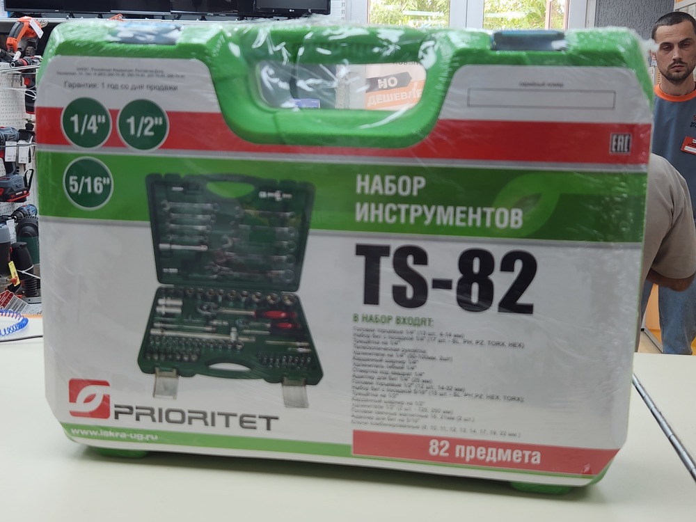Набор инструментов Prioritet TS-82