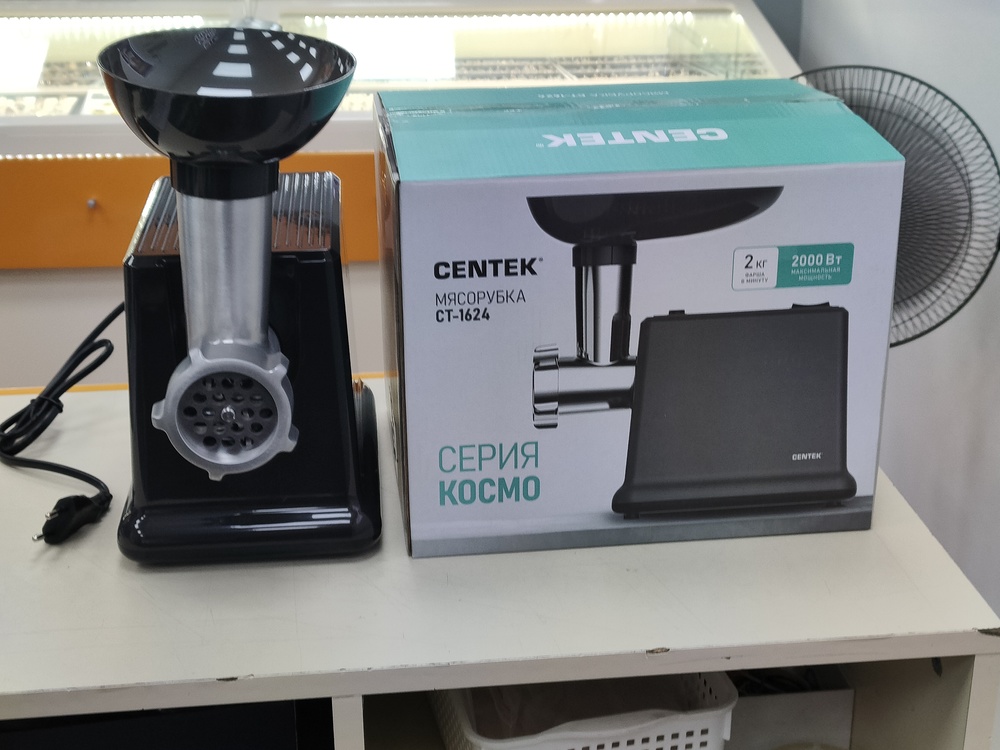 Мясорубка Centek CT-1624