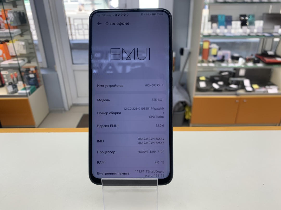 Смартфон Honor 9X 4/128