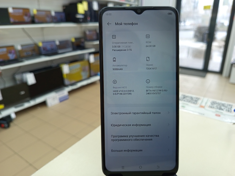 Смартфон Tecno Spark Go 2023 3/64