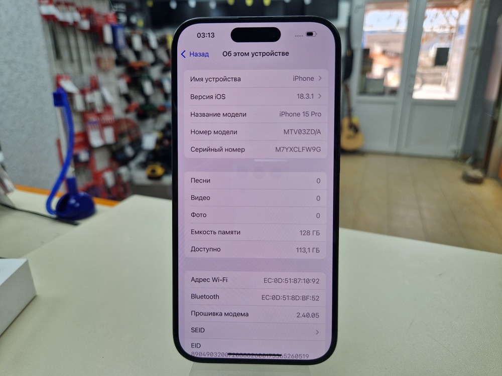 Смартфон Apple Iphone 15 Pro 128Gb