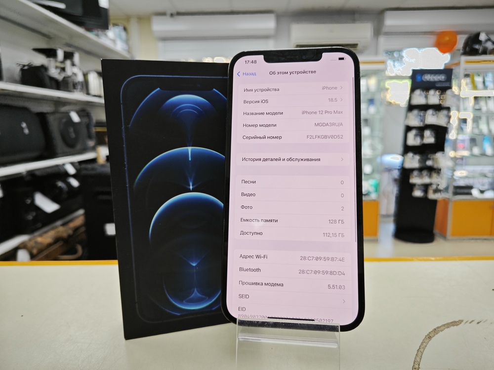 Смартфон Apple iPhone 12 Pro Max 128Gb