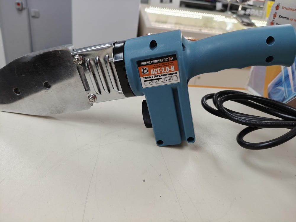 Паяльник полипропилена Электроприбор АСТ-2,0