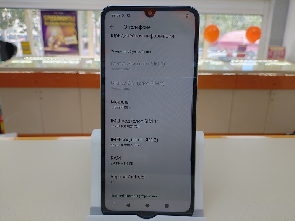 Смартфон Xiaomi Redmi A5 3/64
