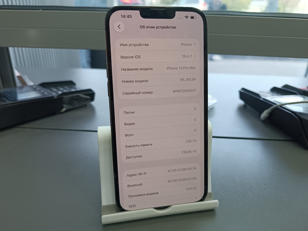 Смартфон Apple iPhone 13 Pro Max 256Gb