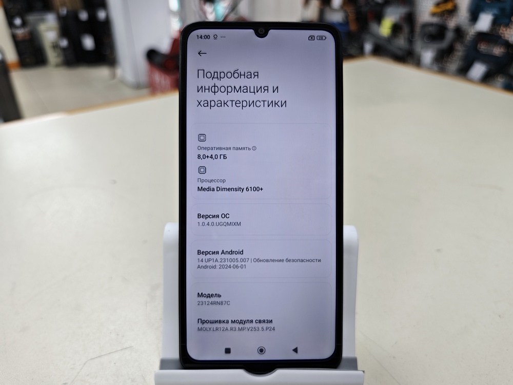 Смартфон Xiaomi Redmi 13C 8/256
