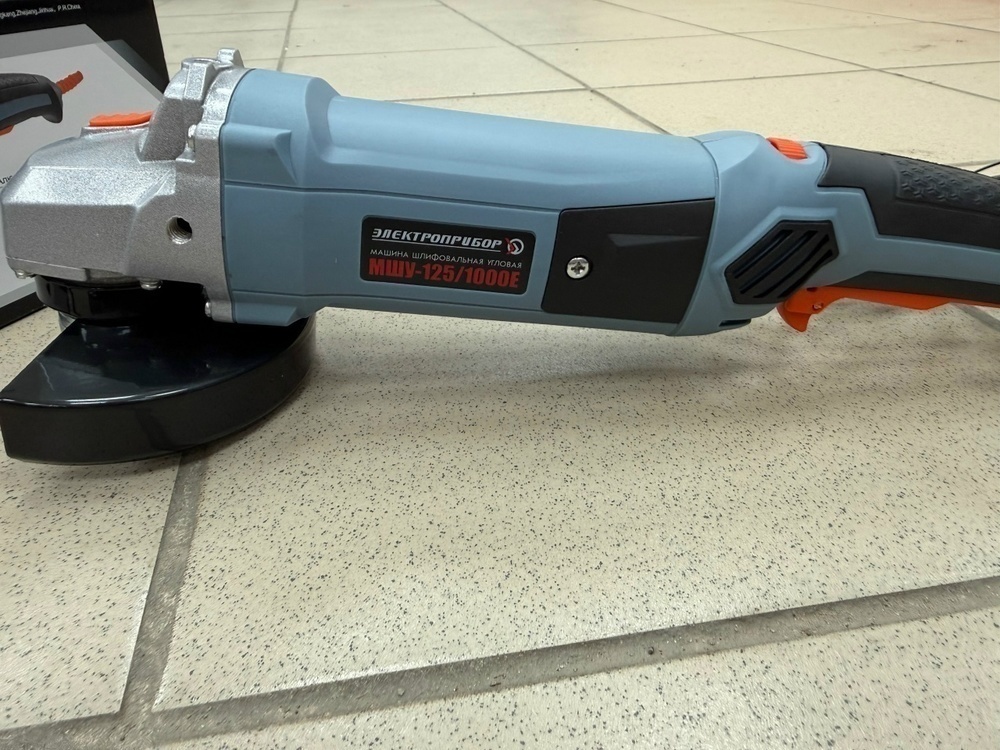 Угловая шлифмашина Электроприбор УШМ-125/1000Е