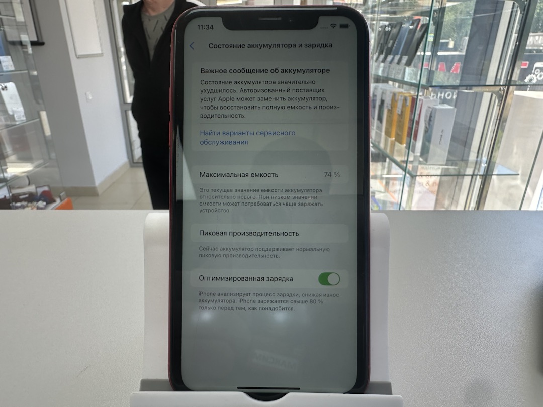 Смартфон Apple iPhone Xr 64Gb