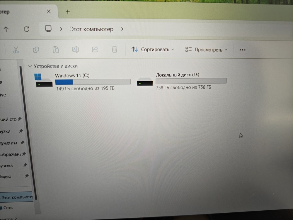 Ноутбук Gigabite; Core I7-13620H, Geforce RTX 5050, 16 Гб, 1 Tb, Нет