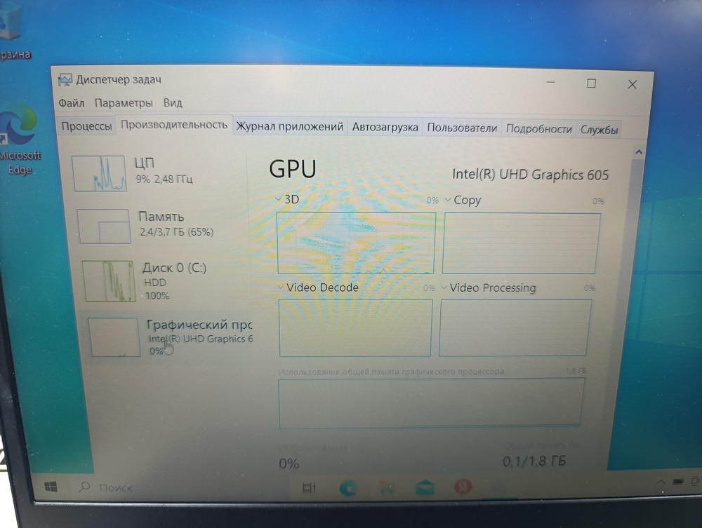 Ноутбук Lenovo; Silver N5030, Intel UHD Graphics 605, 4 Гб, Нет, 500 Гб