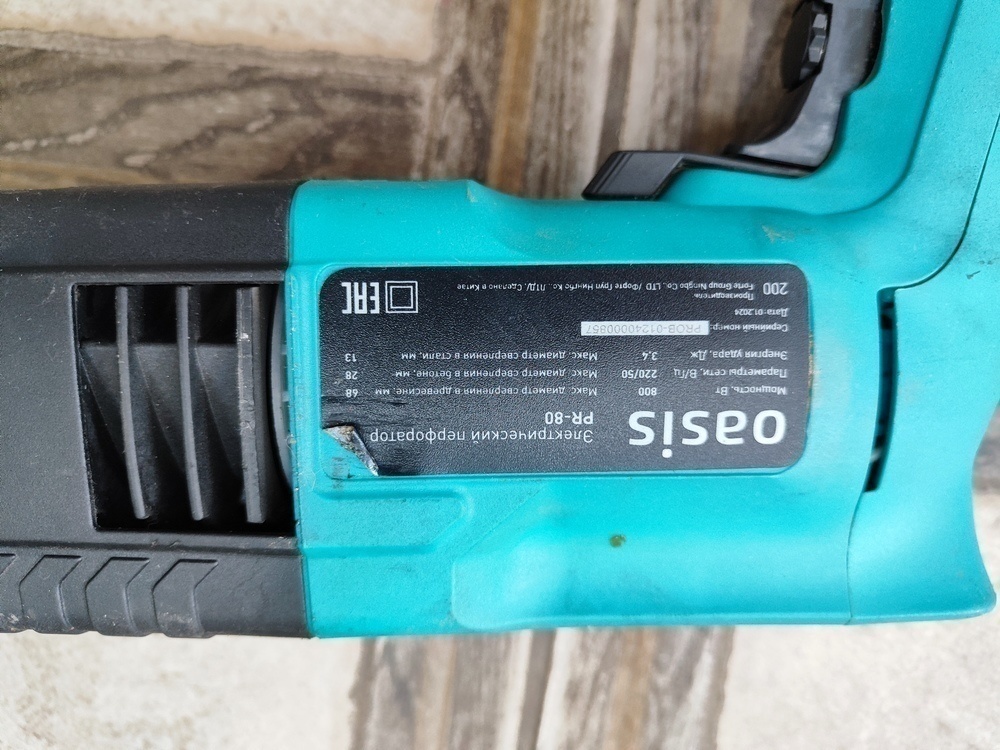 Перфоратор Oasis PR-80;
