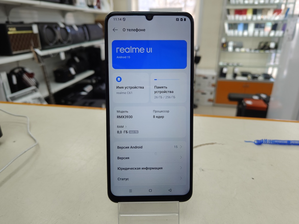 Смартфон Realme C61 8/256