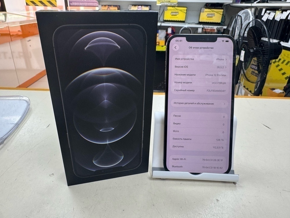 Смартфон Apple iPhone 12 Pro Max 128Gb