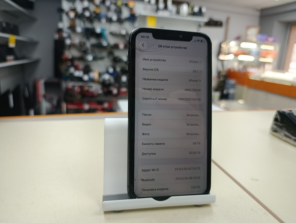 Смартфон Apple iPhone 11 64Gb