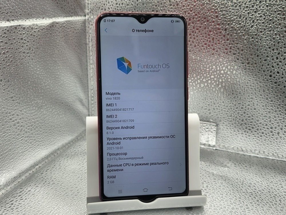 Смартфон Vivo 1820
