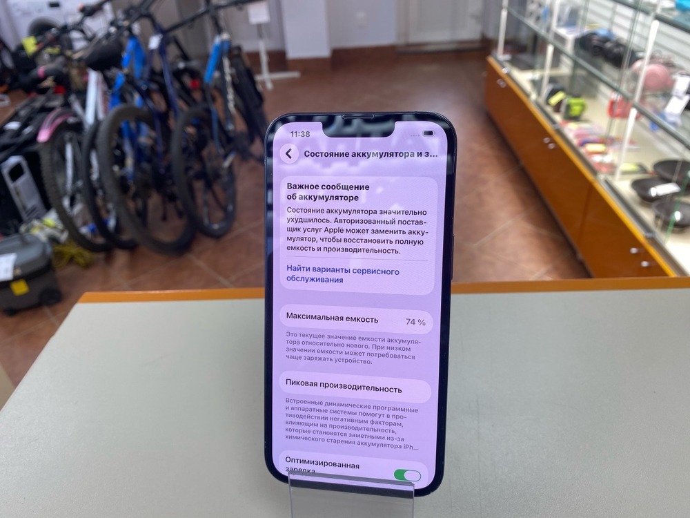 Смартфон Apple iPhone 13 Pro 256Gb