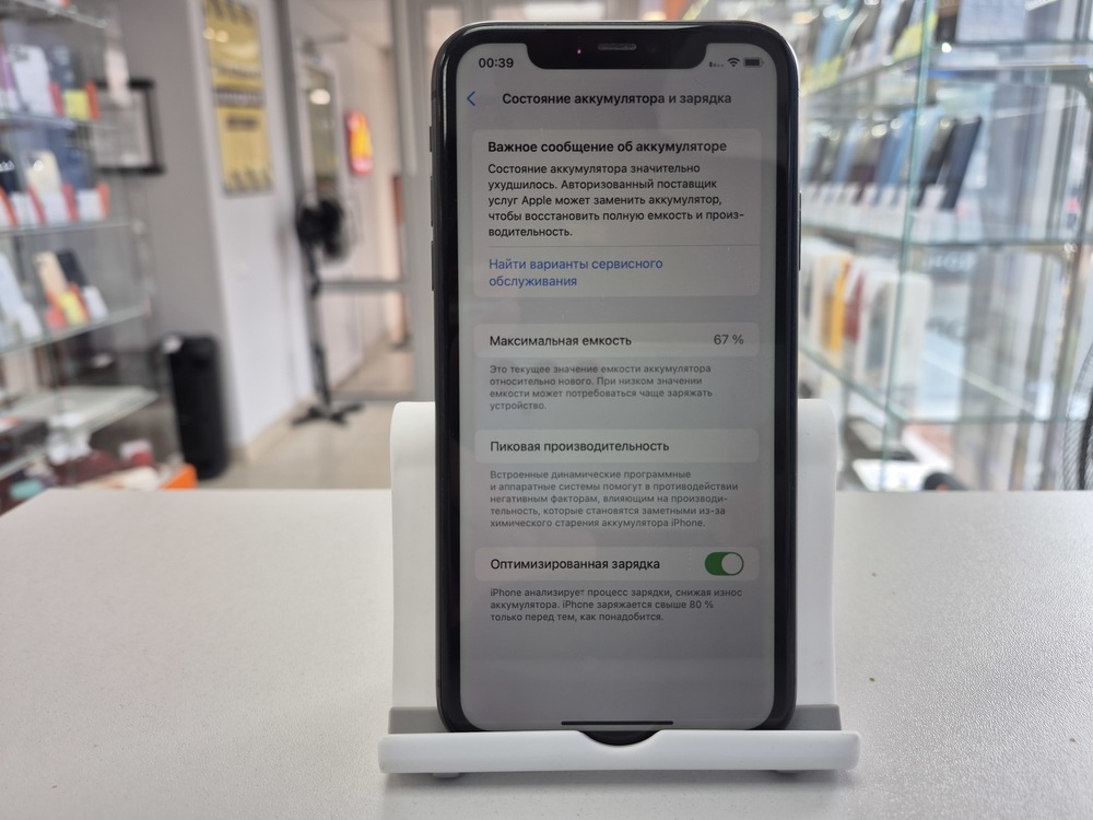 Смартфон Apple iPhone 11 64Gb