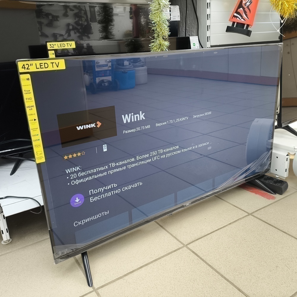 LED Телевизор BQ 42FS01B