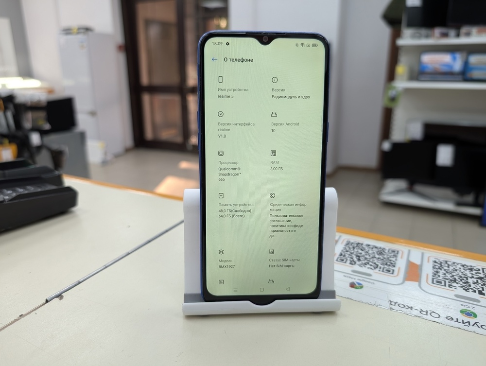 Смартфон Realme 5 3/64