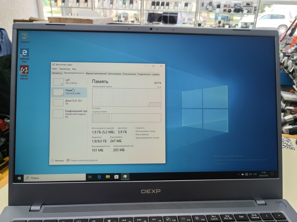 Ноутбук Dexp Atlas M15-I3W300; Core i3-1215U, Intel UHD Graphics, 8 Гб, 250 Гб, Нет