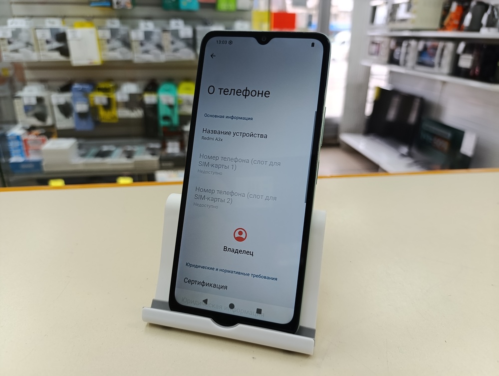 Смартфон Xiaomi Redmi A3x 3/64Gb