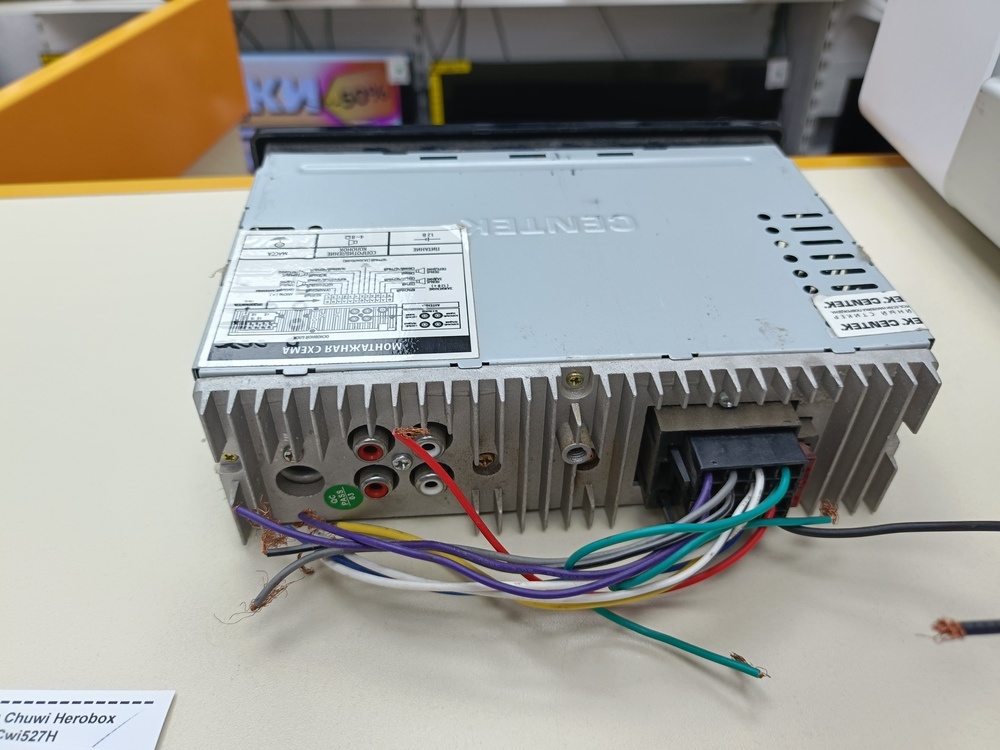 Автомагнитола Centek CT-8109