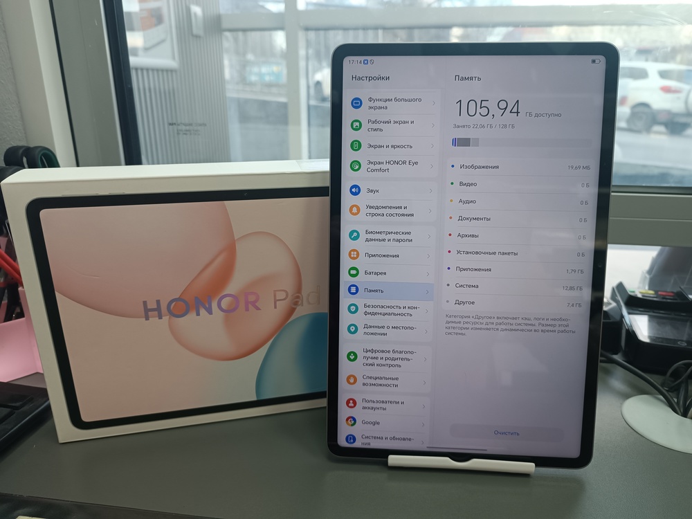 Планшет Honor Pad 10 8/128