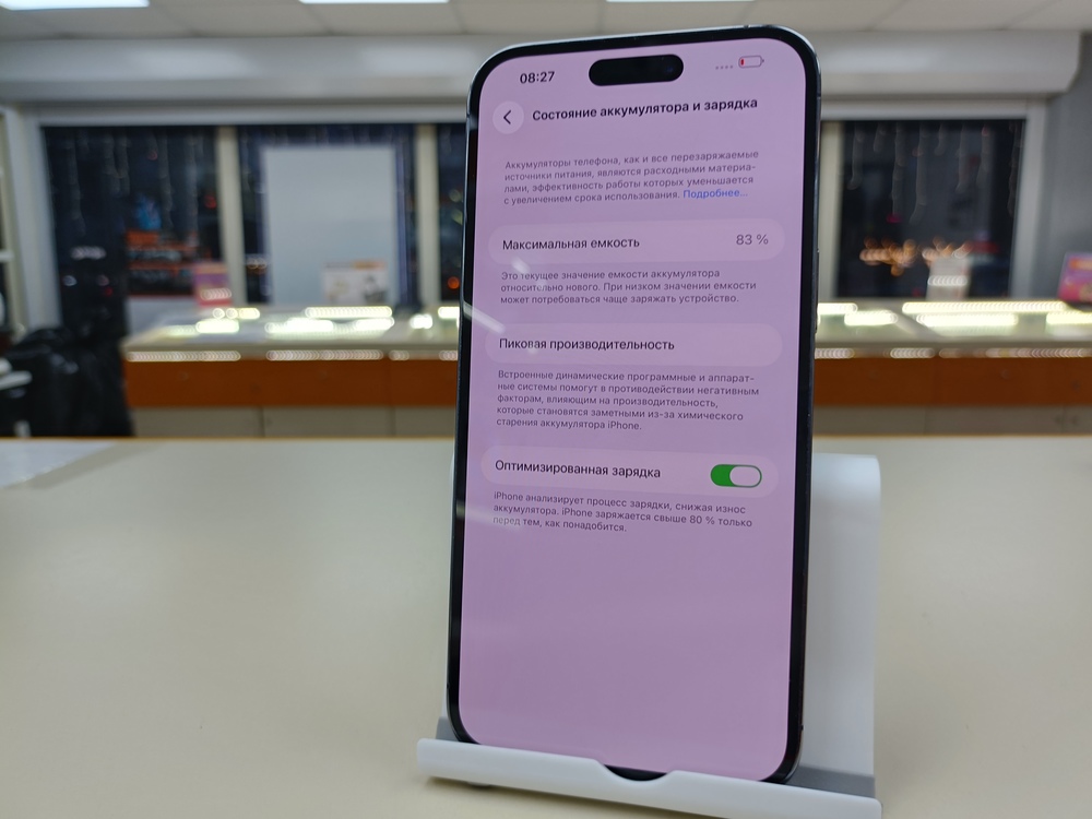 Смартфон Apple Iphone 14 Pro Max 256Gb