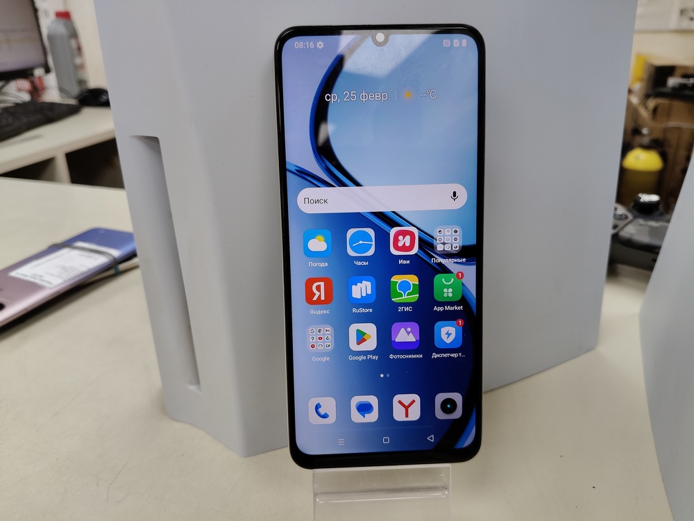 Смартфон Realme C53 8/256