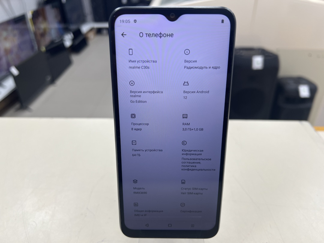 Смартфон Realme C30S 3/64