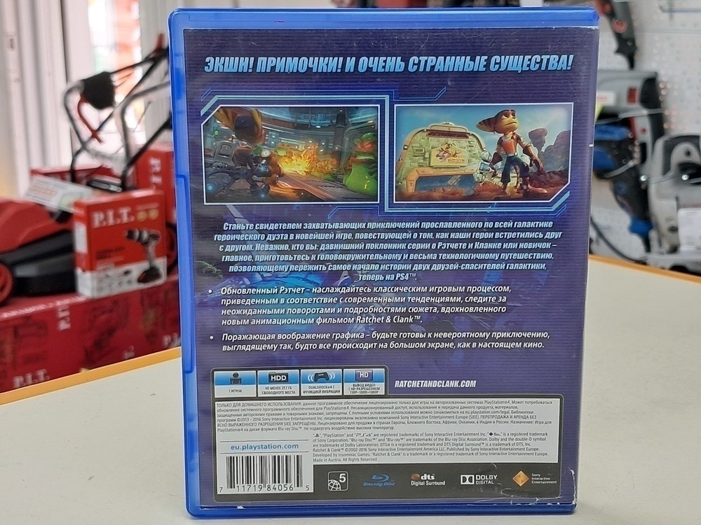 Игра Playstation 4 Ratchet & Clank