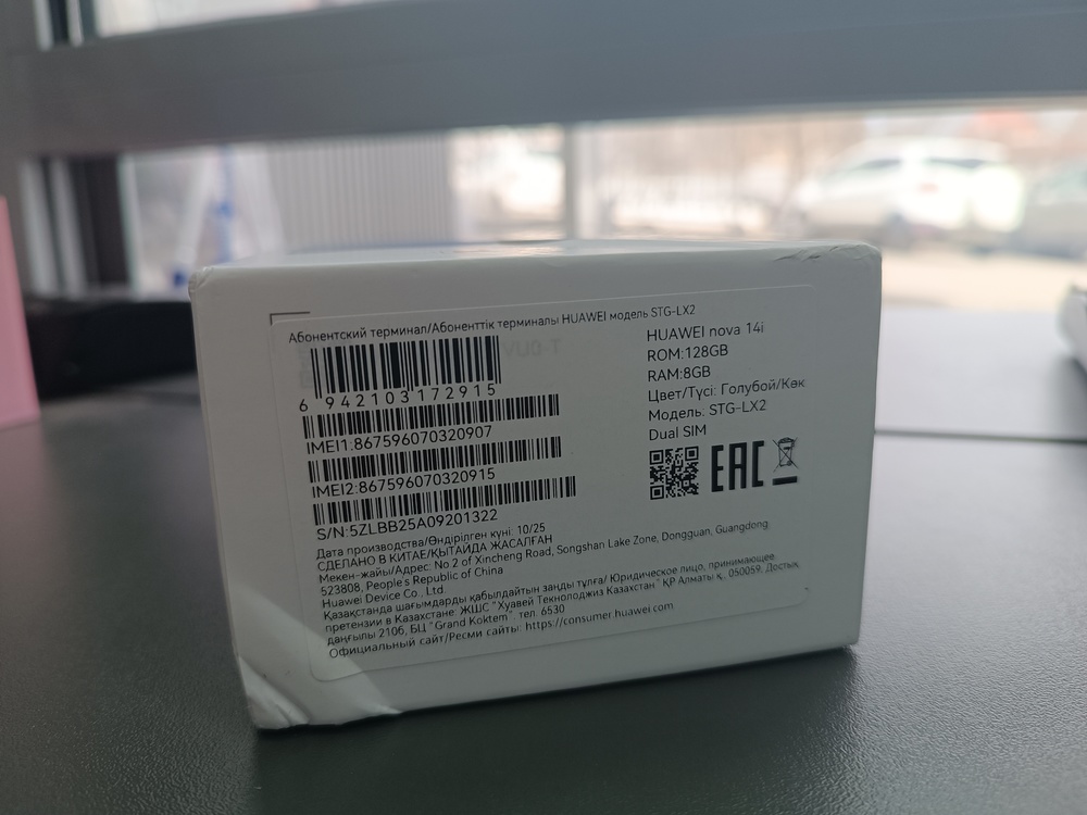 Смартфон Huawei Nova 14I 8/128