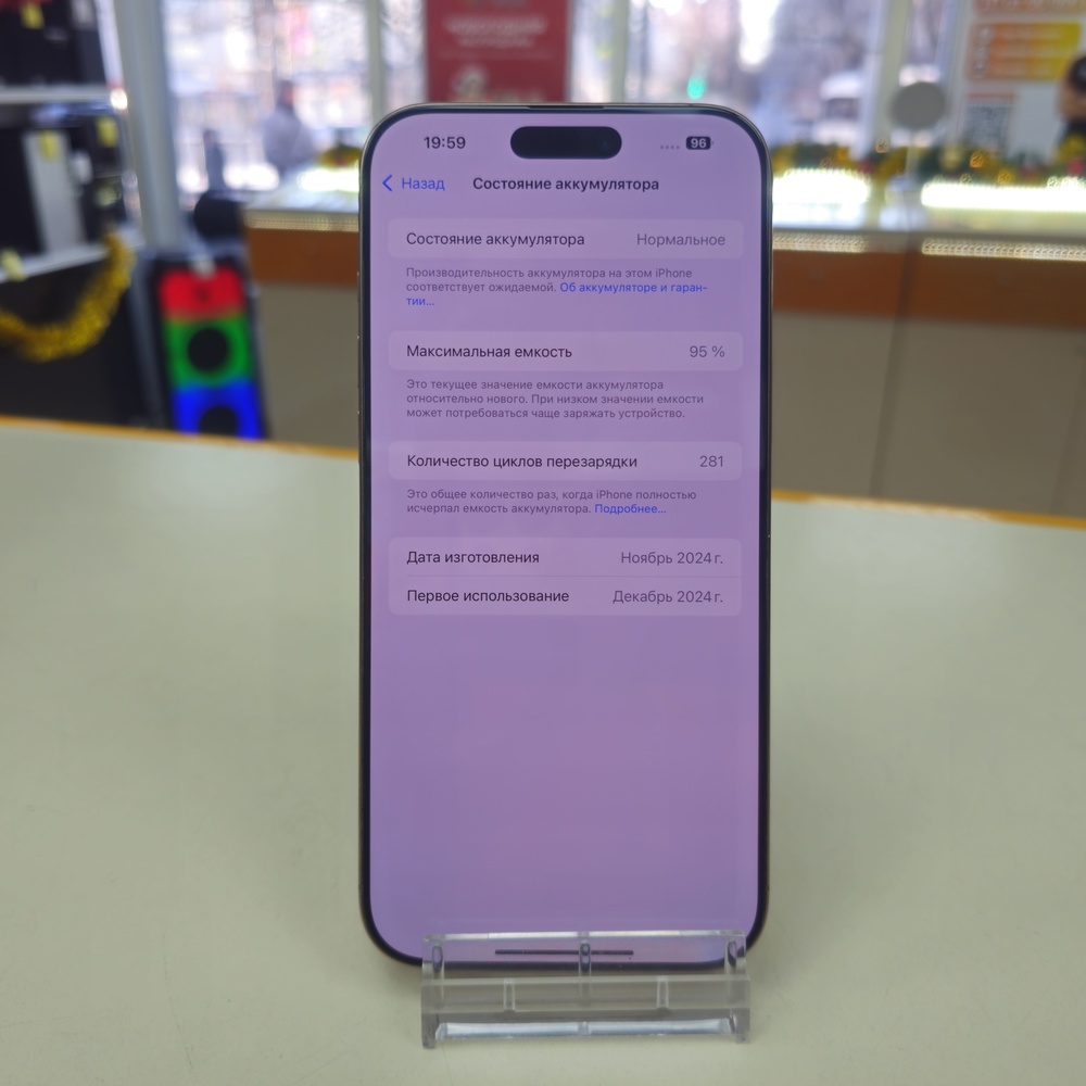 Смартфон Apple Iphone 16 Pro Max 256Gb