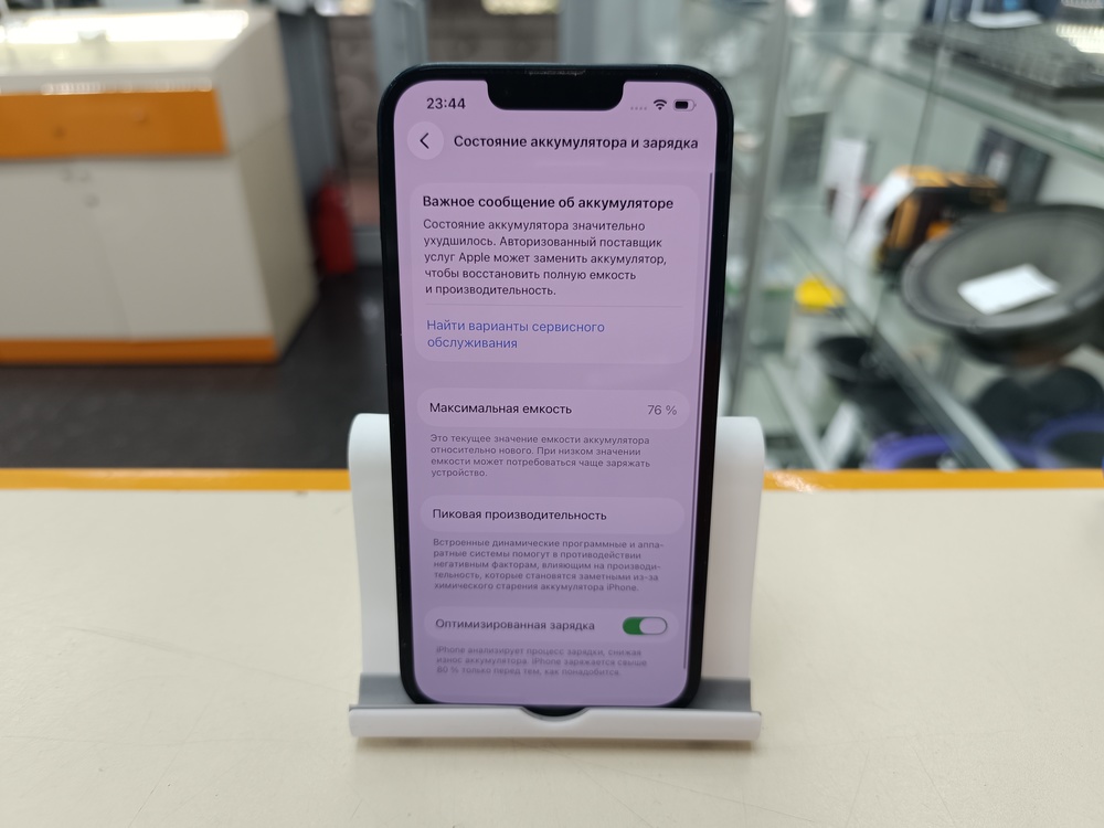 Смартфон Apple iPhone 13 128Gb