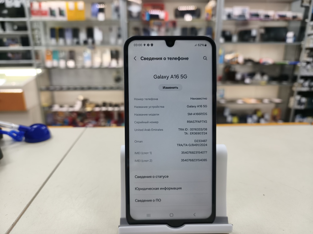 Смартфон Samsung Galaxy  A16 8/256