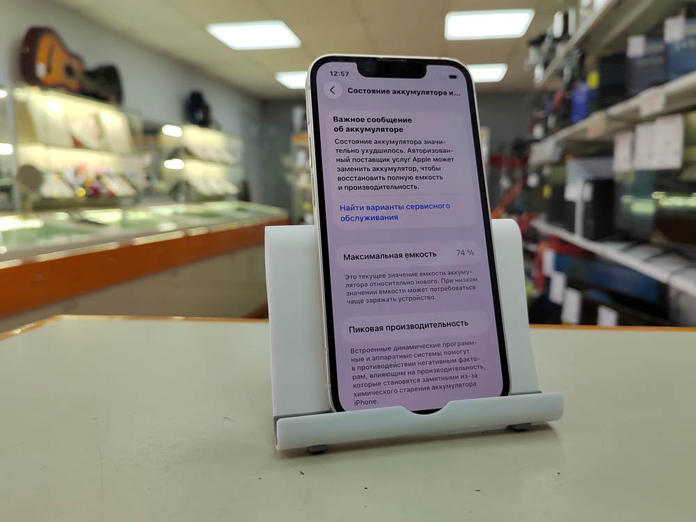 Смартфон Apple iPhone 13 Mini 128Gb