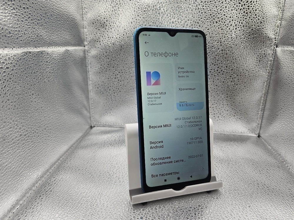 Смартфон Xiaomi Redmi 9A 2/32