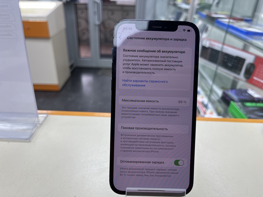 Смартфон Apple iPhone 12 Pro 256Gb