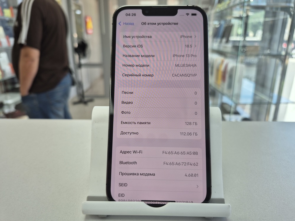 Смартфон Apple iPhone 13 128Gb