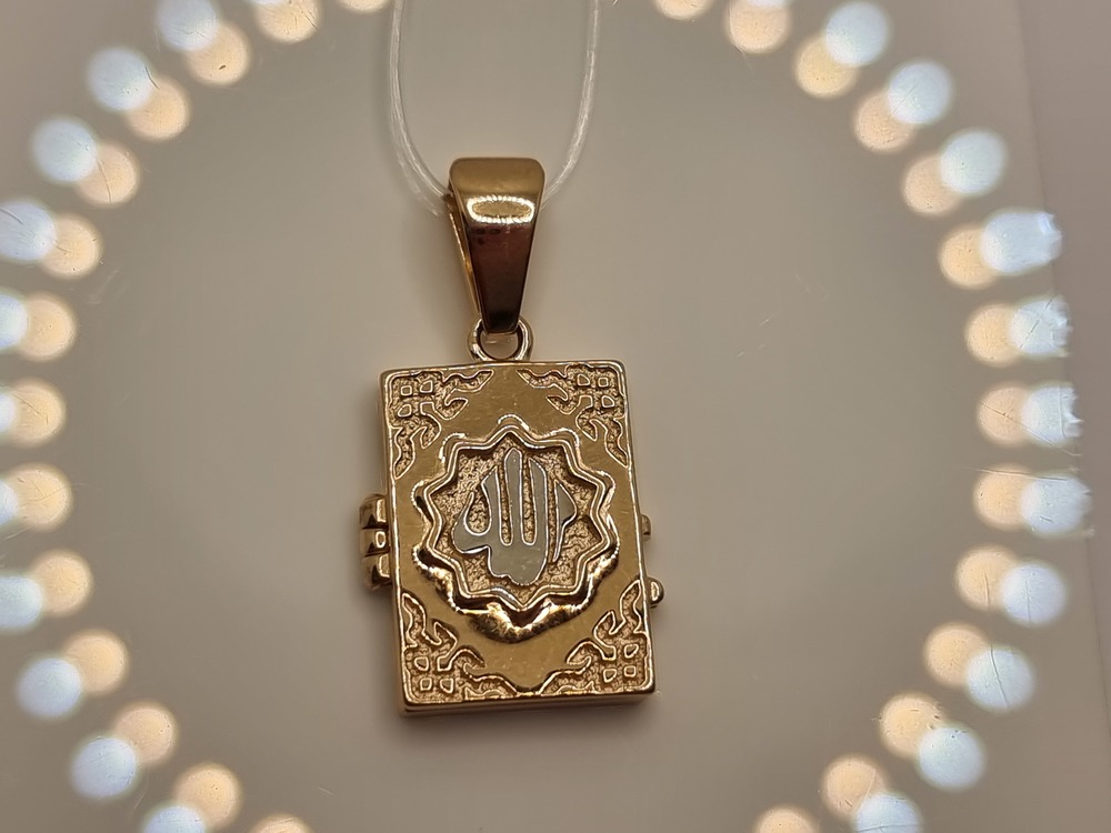 ПОДВЕСКА Мусульманская без камня (Au 585)