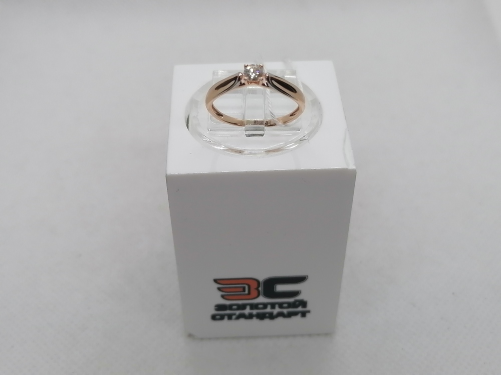 КОЛЬЦО БРИЛЛИАНТ Au 585