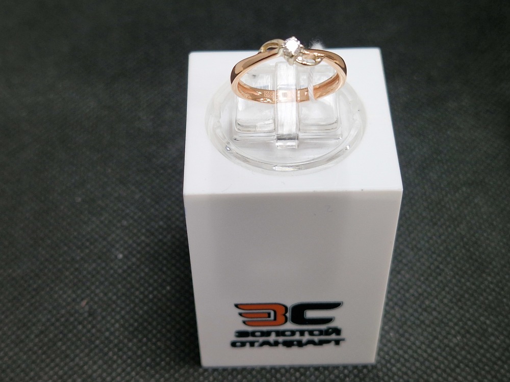 КОЛЬЦО БРИЛЛИАНТ Au 585