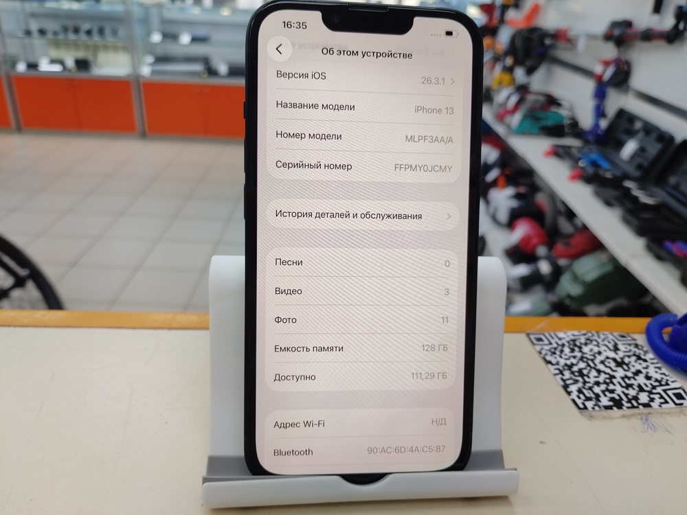 Смартфон Apple iPhone 13 128Gb