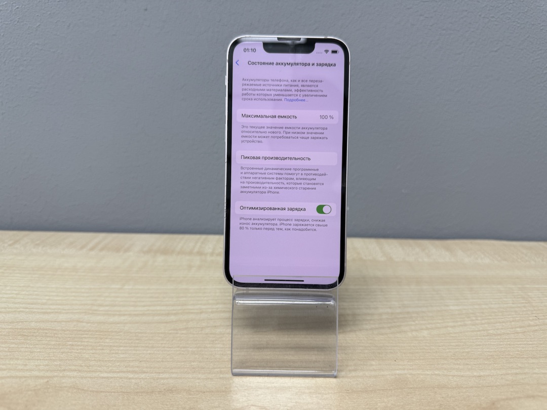 Смартфон Apple iPhone 13 Mini 128Gb