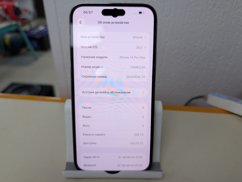 Смартфон Apple Iphone 14 Pro Max 256Gb