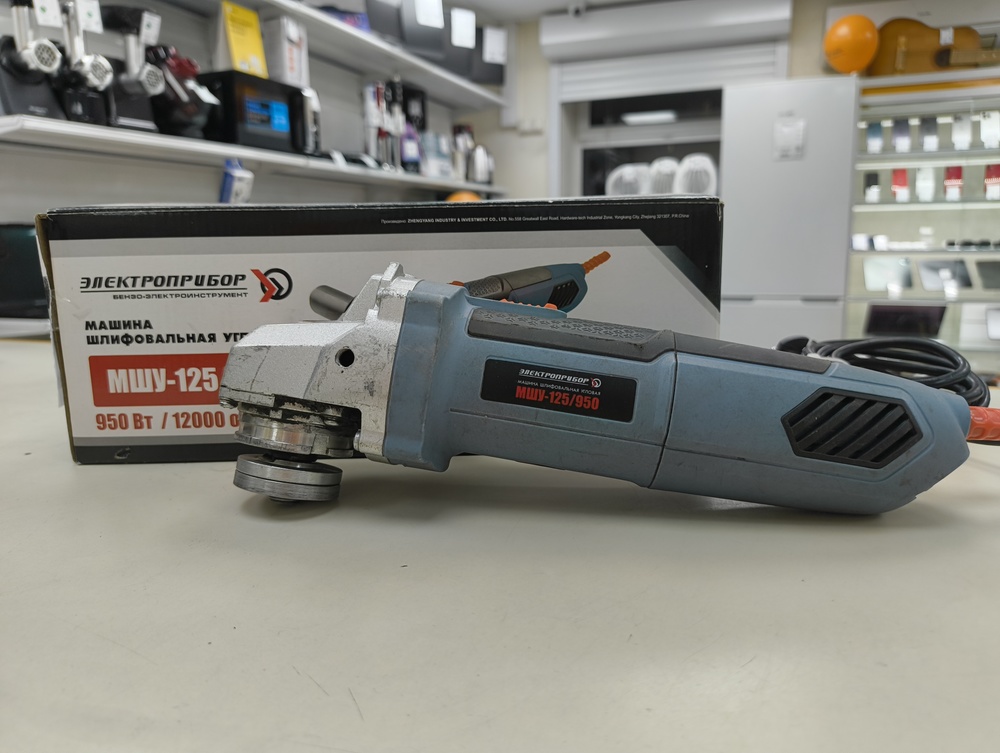 Угловая шлифмашина Электроприбор МШУ 125/950